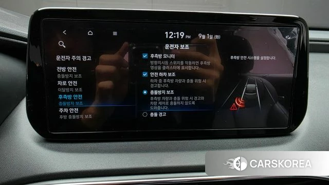 Hyundai The New Santa Fe id 4753283 из Кореи 8