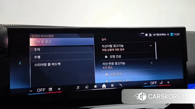 BMW i5 (G60) id 2899918 из Кореи 8