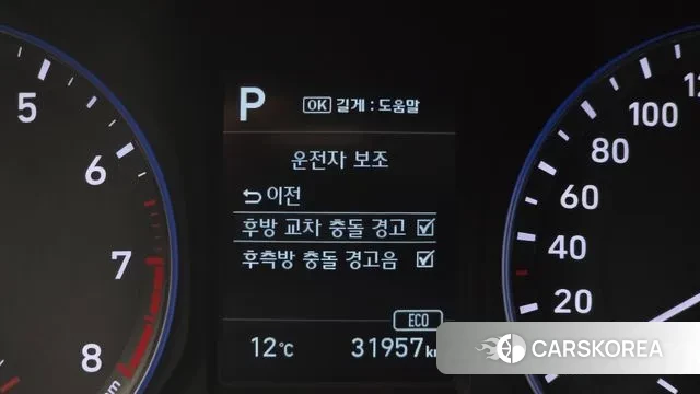 Hyundai Kona id 3385804 из Кореи 8