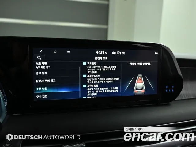 Hyundai The New Palisade id 2848306 из Кореи 8