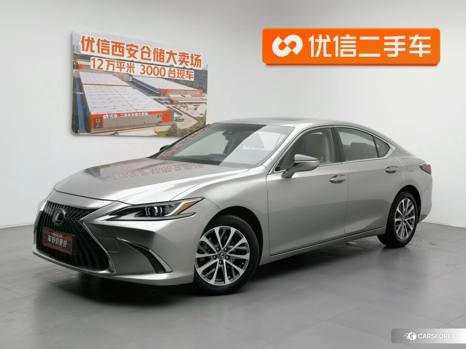Lexus ES id 4455598 из Китая 8