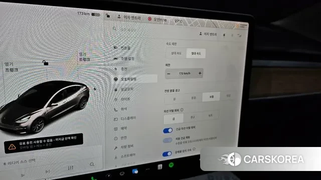 Tesla Model 3 id 3248248 из Кореи 8