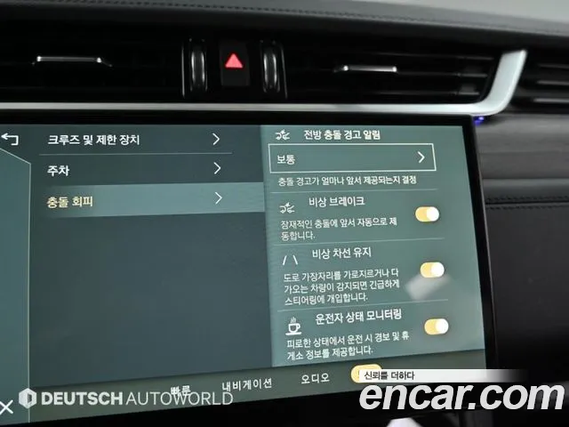 Jaguar F-PACE id 2853040 из Кореи 8