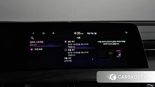 Kia K8 id 3892853 из Кореи 8