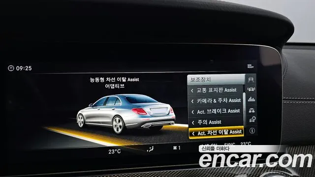 Mercedes-Benz E-Class W213 id 2715548 из Кореи 8