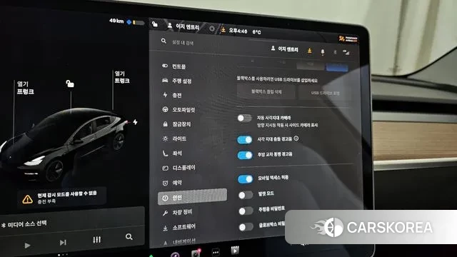 Tesla Model 3 id 3509487 из Кореи 8