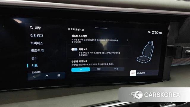 Hyundai Palisade (LX3) id 4589973 из Кореи 8