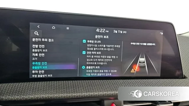 Kia EV6 id 3770255 из Кореи 8