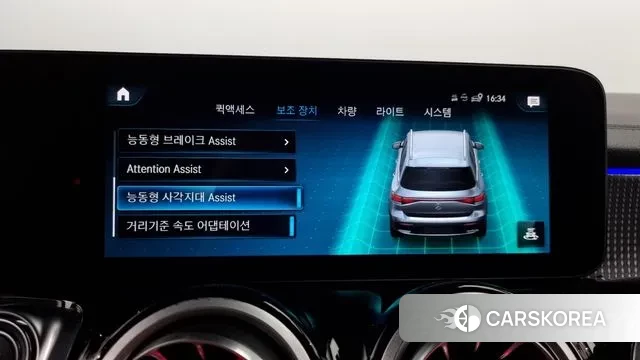 Mercedes-Benz EQB X243 id 2883979 из Кореи 8