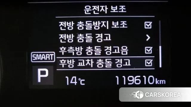 Kia Come New K3 id 3748398 из Кореи 8