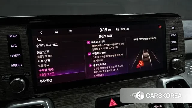 Kia Sorento 4th Generation id 3641011 из Кореи 8