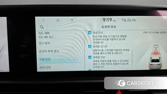Hyundai Ionic 6 id 4533767 из Кореи 8