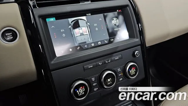 Land Rover Discovery 5 id 2686841 из Кореи 8