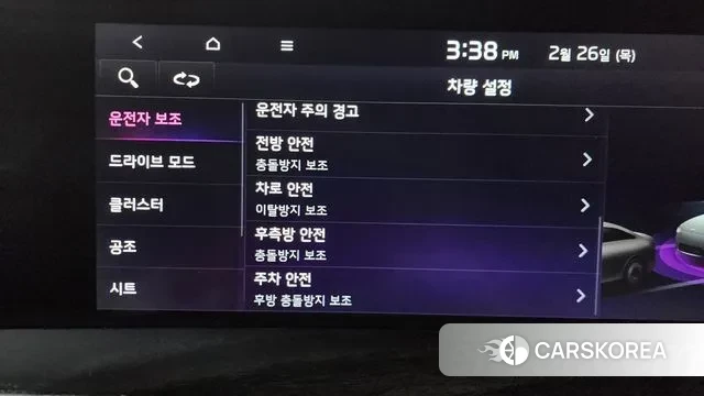 Kia K8 id 3722025 из Кореи 8