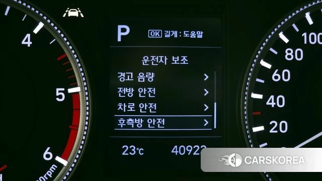 Hyundai Santa Fe TM id 4294868 из Кореи 8