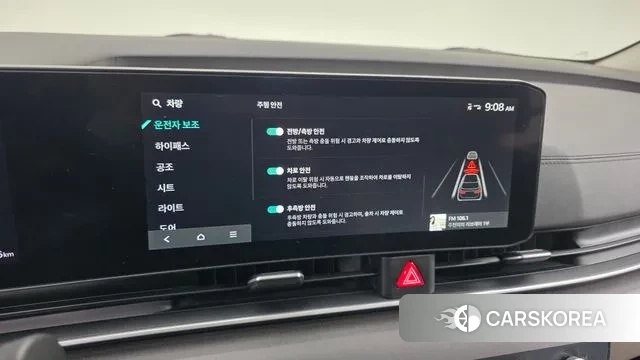 Kia The New Carnival 4th Generation id 3711433 из Кореи 8