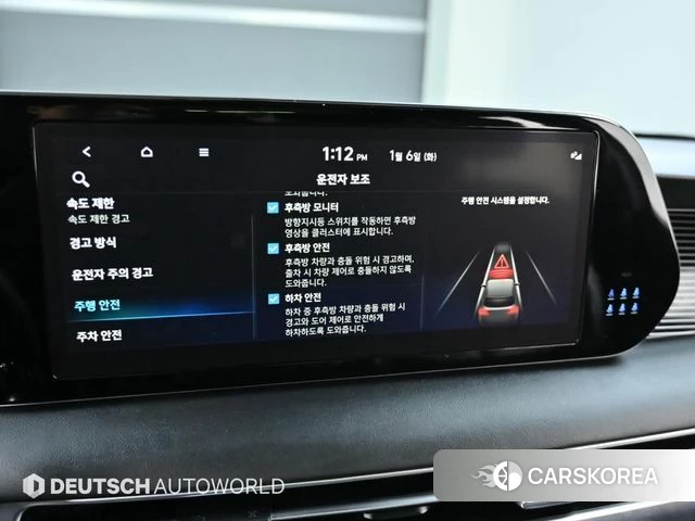 Hyundai The New Palisade id 3992878 из Кореи 8