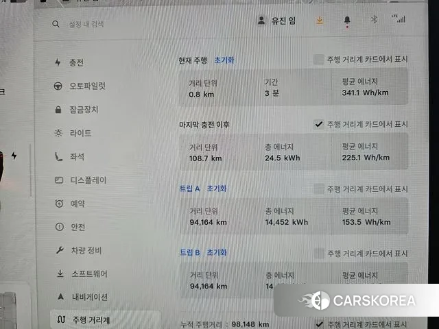 Tesla Model 3 id 3620759 из Кореи 8