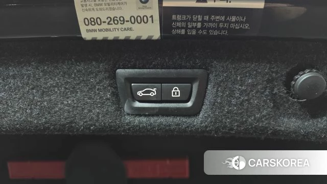 BMW 5 Series (G30) id 4873656 из Кореи 8