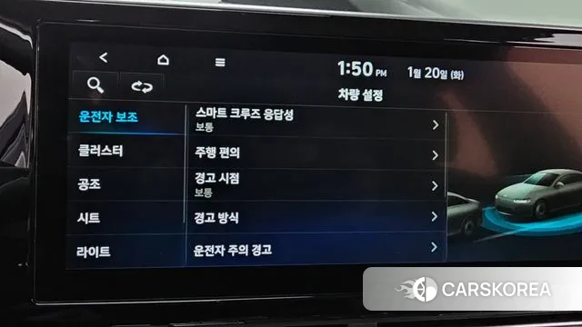 Hyundai The New Grandeur IG id 3600352 из Кореи 8