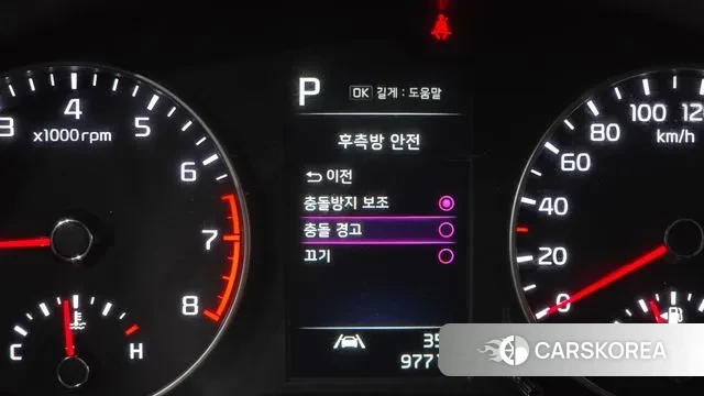 Kia Morning Urban (JA) id 3059672 из Кореи 8