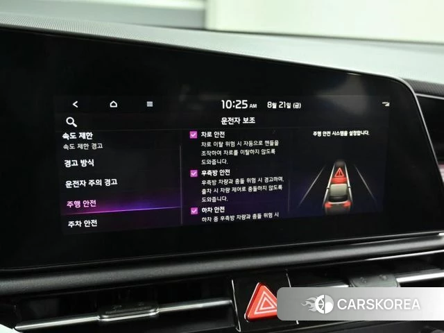 Kia Di All New Niro EV id 4898546 из Кореи 8