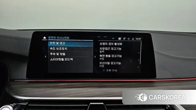 BMW 5 Series (G30) id 3656216 из Кореи 8