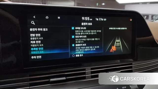 Hyundai The New Grandeur IG id 3616345 из Кореи 8