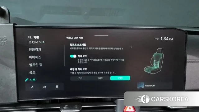 Kia The New Carnival 4th Generation id 3482337 из Кореи 8