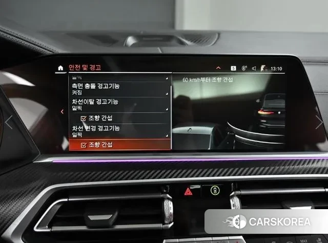 BMW X6 (G06) id 3458778 из Кореи 8