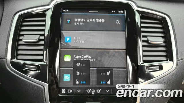 Volvo XC90 second Generation id 2821147 из Кореи 8