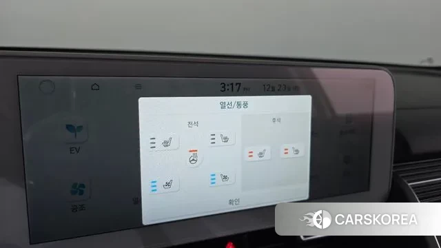 Hyundai Ionic 5 id 3507752 из Кореи 8