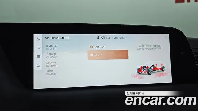 Genesis G90 (RS4) id 2868666 из Кореи 8