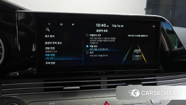 Hyundai The New Grandeur IG id 4936700 из Кореи 8