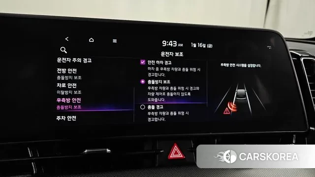 Kia Sportage 5th Generation id 3591902 из Кореи 8