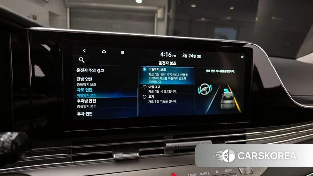 Hyundai The New Grandeur IG id 3833900 из Кореи 8