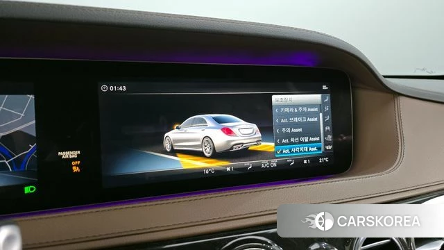 Mercedes-Benz S-Class W222 id 3846085 из Кореи 8