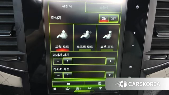 Renault Korea (Samsung) SM6 id 4294641 из Кореи 8