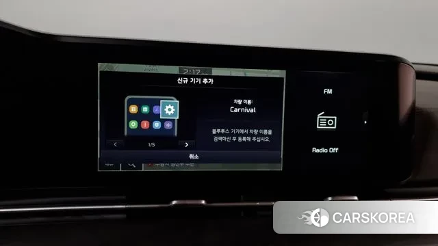 Kia Carnival 4th generation id 3295162 из Кореи 8