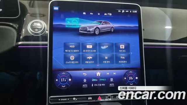 Mercedes-Benz S-Class W223 id 2836958 из Кореи 8