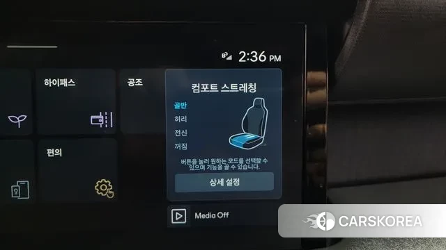 Hyundai Palisade (LX3) id 3763286 из Кореи 8