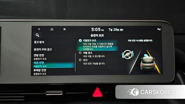 Hyundai Ionic 5 id 4636388 из Кореи 8
