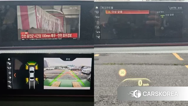 BMW 5 Series (G30) id 3034397 из Кореи 8