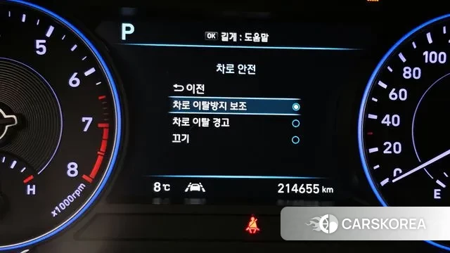 Hyundai Palisade id 3698177 из Кореи 8