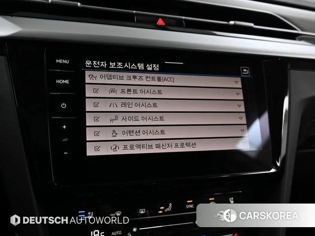 Volkswagen Arteon id 4635623 из Кореи 8