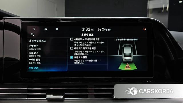 Hyundai The New Grandeur IG id 4501595 из Кореи 8