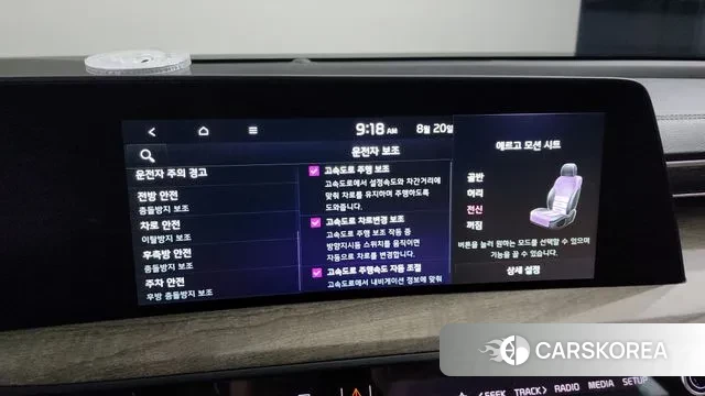 Kia K8 Hybrid id 3052859 из Кореи 8