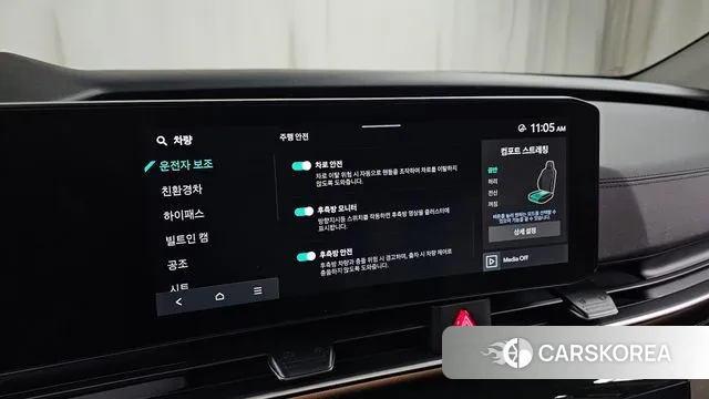 Kia The New Carnival 4th Generation id 3517814 из Кореи 8