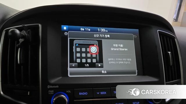 Hyundai The New Grand Starex id 4688965 из Кореи 8