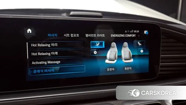 Mercedes-Benz GLS - Class X167 id 3675510 из Кореи 8